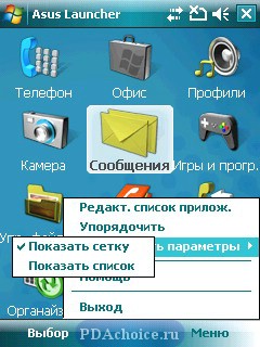 ПРОГРАММЫ ДЛЯ ASUS P526 СКАЧАТЬ БЕСПЛАТНО ПРОГРАММЫ ДЛЯ ASUS P526 СКАЧАТЬ БЕСПЛАТНО