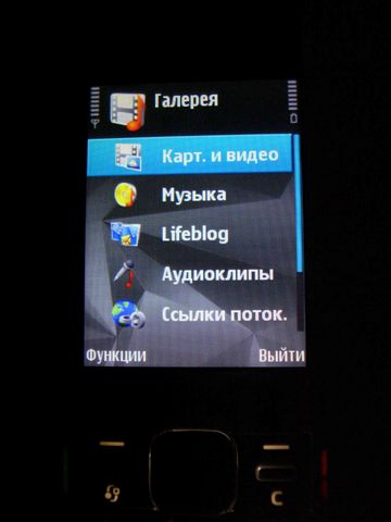 Инструкция Как Настроить Сообщения Ммс На Телефон Nokia N82