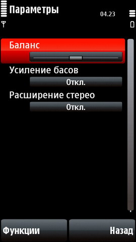 7 дней с Nokia 5800 XpressMusic: День 5 - Музыкальная часть и фотокамера