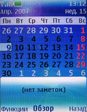 Обзор сотового телефона Nokia 6300