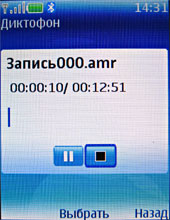 Обзор сотового телефона Nokia 6300