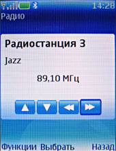 Обзор сотового телефона Nokia 6300