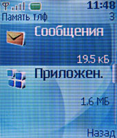 Обзор мобильного телефона Nokia 3110 Classic