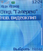 Обзор мобильного телефона Nokia 3110 Classic