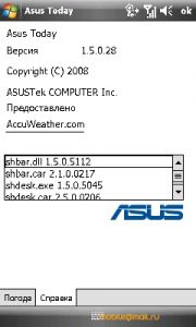 Полный обзор флагманского коммуникатора ASUS P835 (Galaxy7)