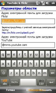 Полный обзор флагманского коммуникатора ASUS P835 (Galaxy7)