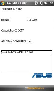 Полный обзор флагманского коммуникатора ASUS P835 (Galaxy7)