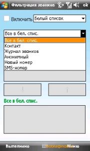 Полный обзор флагманского коммуникатора ASUS P835 (Galaxy7)