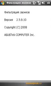 Полный обзор флагманского коммуникатора ASUS P835 (Galaxy7)