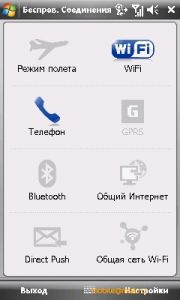 Полный обзор флагманского коммуникатора ASUS P835 (Galaxy7)