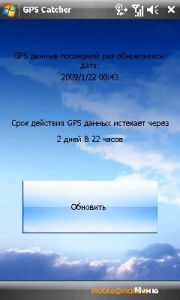 Полный обзор флагманского коммуникатора ASUS P835 (Galaxy7)