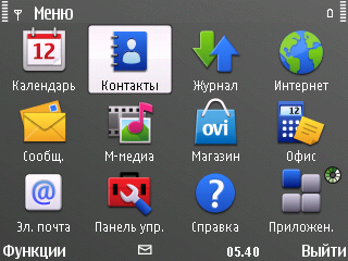 Android 4 Сохранить Контакты
