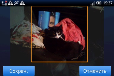 Скриншот с SE X8 Скриншот с SE X8