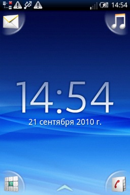 Скриншот с SE X8 Скриншот с SE X8
