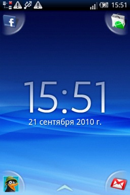 Скриншот с SE X8 Скриншот с SE X8