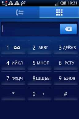 Скриншот с SE X8 Скриншот с SE X8