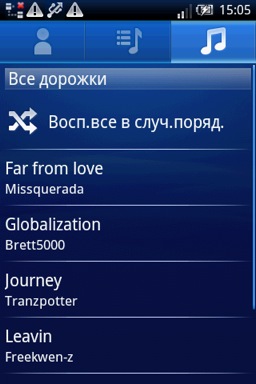 Скриншот с SE X8 Скриншот с SE X8