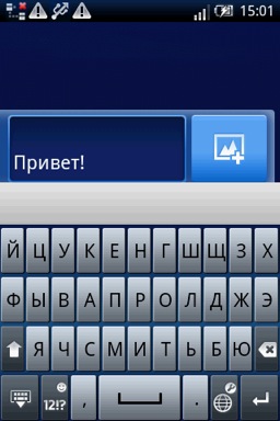 Скриншот с SE X8 Скриншот с SE X8