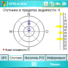 FS LOOX T810 скрин