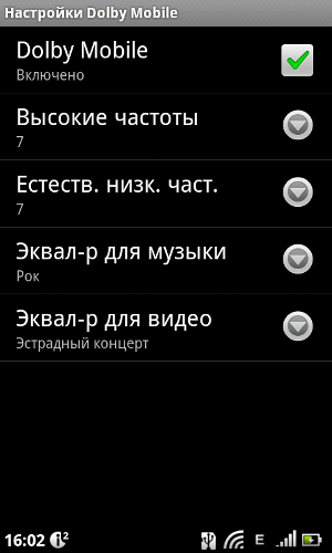 Acer Liquid Metal
