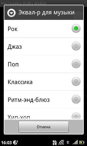 Acer Liquid Metal
