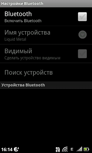 Acer Liquid Metal