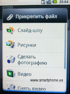 Huawei U8110 Huawei U8110