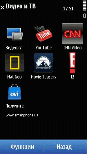 QUICKOFFICE ДЛЯ NOKIA C 6-01 СКАЧАТЬ БЕСПЛАТНО QUICKOFFICE ДЛЯ NOKIA C 6-01 СКАЧАТЬ БЕСПЛАТНО