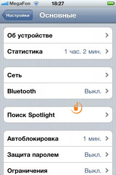 Обзор Apple iPhone 4: равнодушие не допускается (часть 2)