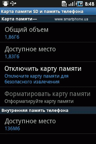 Как сделать в самсунге чтобы сохранялось на карту памяти андроид Как сделать в самсунге чтобы сохранялось на карту памяти андроид