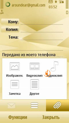 Nokia Oro
