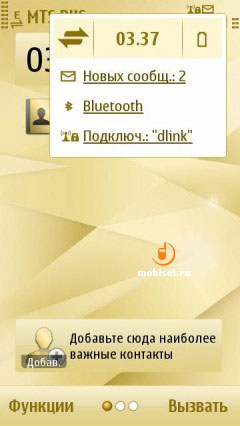 Nokia Oro