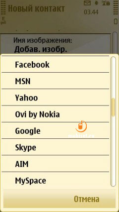 Nokia Oro
