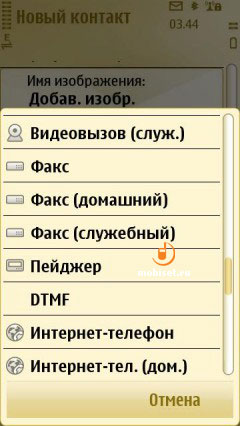 Nokia Oro