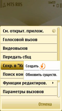 Nokia Oro