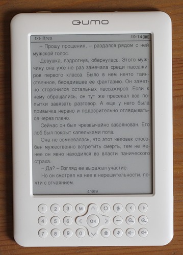 КОЛИБРИ ЧИТАЛКА ДЛЯ ЧТЕНИЯ ЭЛЕКТРОННЫХ КНИГ СКАЧАТЬ БЕСПЛАТНО КОЛИБРИ ЧИТАЛКА ДЛЯ ЧТЕНИЯ ЭЛЕКТРОННЫХ КНИГ СКАЧАТЬ БЕСПЛАТНО