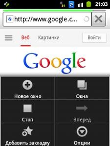 Скачать Агент На Андроид Gt-S5302
