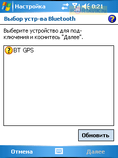 Rover g5 скрин