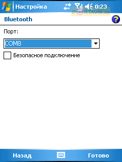 Rover g5 скрин