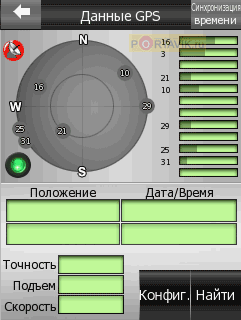 Rover g5 скрин