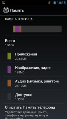 Samsung как сделать загрузку на карту памяти Samsung как сделать загрузку на карту памяти