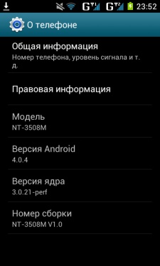 Обзор, как делать прошивку на андроиде для школы
