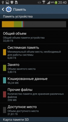 Как сделать чтобы сохранялось на карту памяти samsung s5830 Как сделать чтобы сохранялось на карту памяти samsung s5830
