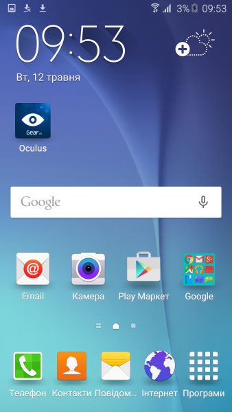 как включить виджет погоды на samsung s 6 edge как включить виджет погоды на samsung s 6 edge