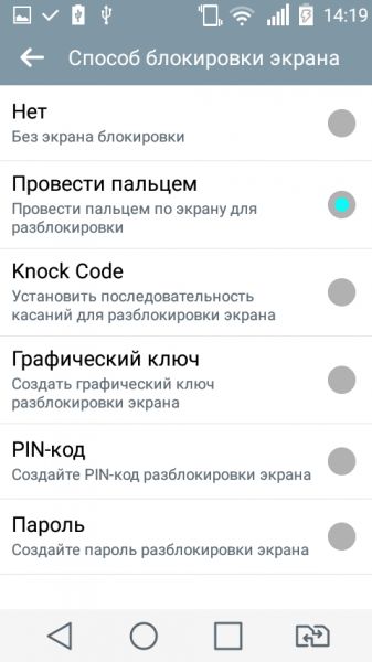 как зайти на телефон обойдя графический ключ как зайти на телефон обойдя графический ключ