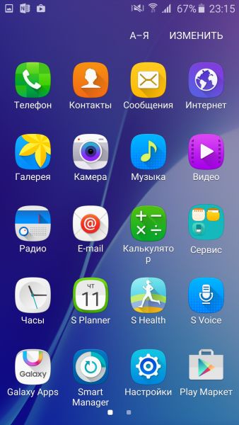 Как поставить на контакт samsung galaxy a5
