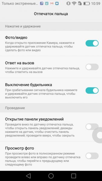 как выключить будильник если не работает сенсор как выключить будильник если не работает сенсор