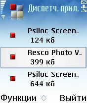   Resco Photo Viewer