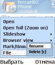   Resco Photo Viewer