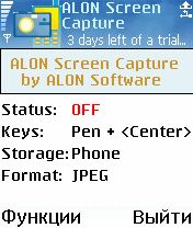   ALON Screen Capture